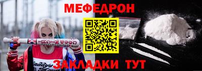 стаф Обь