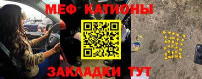 прущая мука Новокубанск