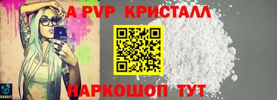 гашик Новодвинск