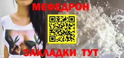 гашик Новодвинск