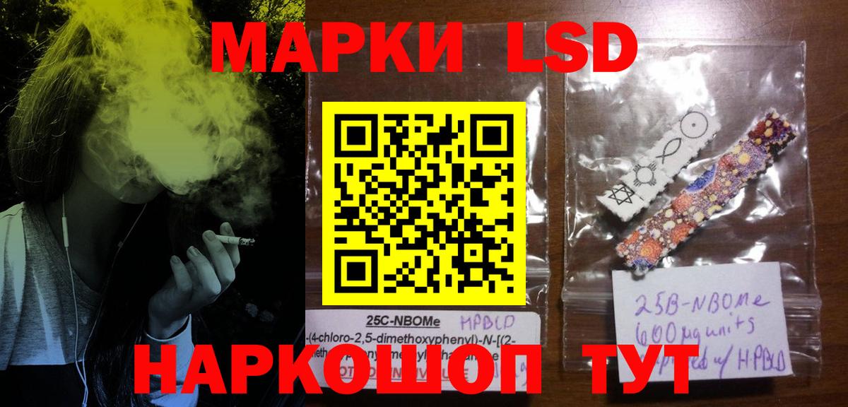 Сызрань  LSD-25 экстази кислота  Лсд 25 экстази кислота  Лсд 25 экстази  Вход с VPN 