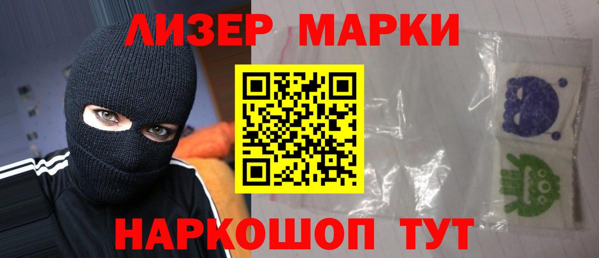 Лсд 25 экстази кислота Сызрань