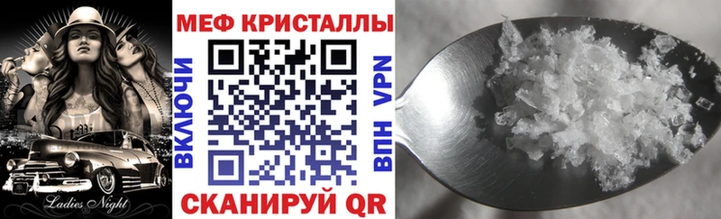 МЕФ мука маркетплейс какой сайт Сызрань
