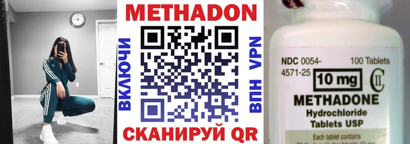 гидра сайт дарк нет телеграм Метадон белоснежный дарнет шоп Сызрань