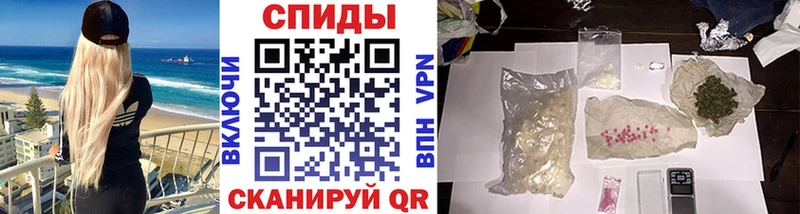 МЕТАМФЕТАМИН кристалл  Сызрань 