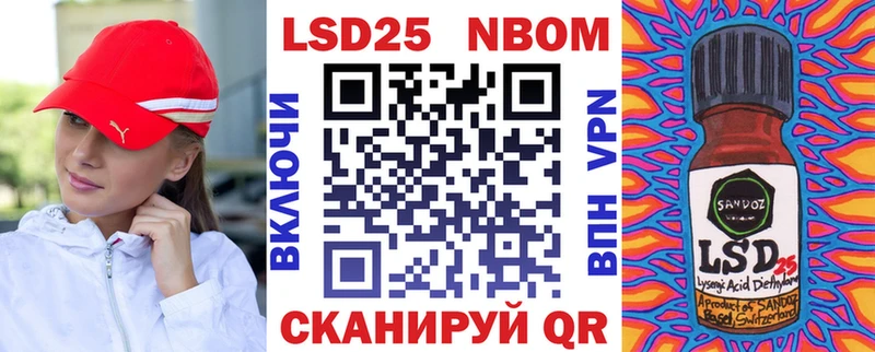 Наркотические марки 1,5мг  Сызрань 