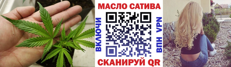 ТГК гашишное масло  закладка  Сызрань 