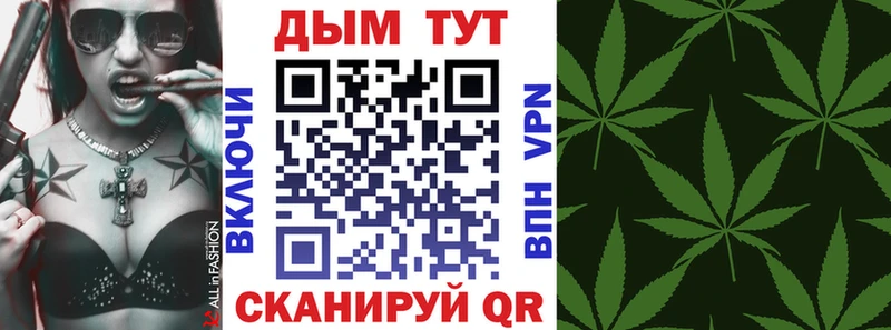 Бошки Шишки планчик  цены наркотик  hydra зеркало  Сызрань 